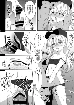 Page 10 of Waruimesu.