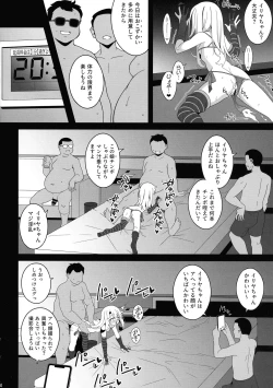 Page 30 of Waruimesu.