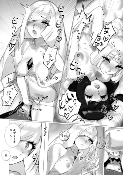 Page 12 of ShinyMoon x WhiteLily 3