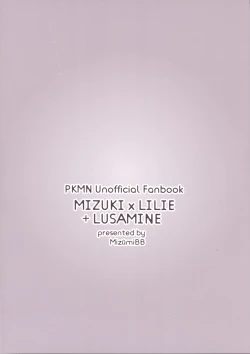 Page 2 of ShinyMoon x WhiteLily 3