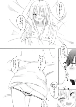 Page 10 of Saya ga Elaina de Ippouteki ni Koufun suru Dake