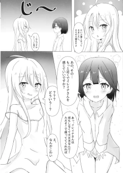 Page 6 of Saya ga Elaina de Ippouteki ni Koufun suru Dake