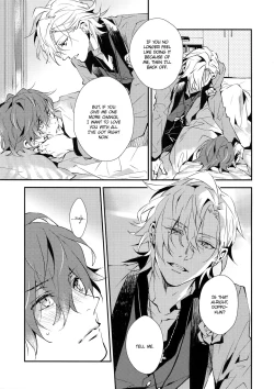 Page 16 of Zenbu, Ai no Katachi | Everything is a Form of Love