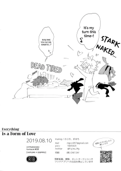 Page 29 of Zenbu, Ai no Katachi | Everything is a Form of Love