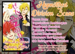 Page 31 of Zenbu, Ai no Katachi | Everything is a Form of Love