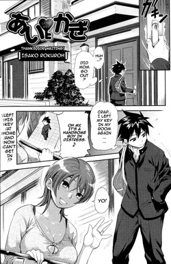 Download Ai Key | Love Key