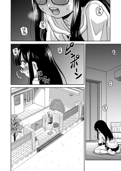 Page 5 of Futayurythm 1+0