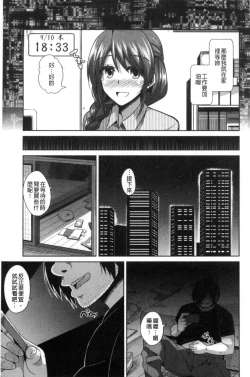 Page 10 of Saiin VR Control 催淫VR CONTROL
