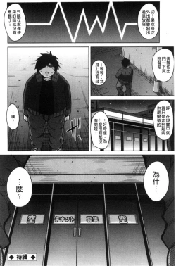 Page 115 of Saiin VR Control 催淫VR CONTROL