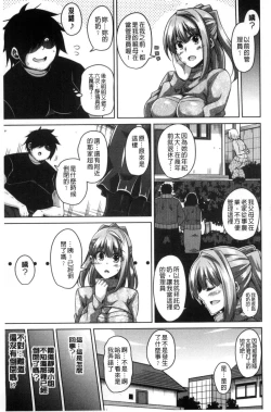 Page 124 of Saiin VR Control 催淫VR CONTROL