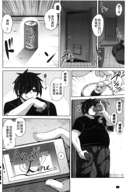 Page 23 of Saiin VR Control 催淫VR CONTROL