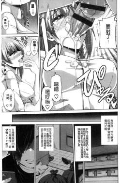 Page 26 of Saiin VR Control 催淫VR CONTROL