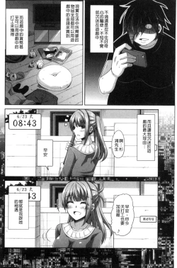 Page 29 of Saiin VR Control 催淫VR CONTROL