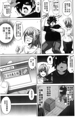 Page 32 of Saiin VR Control 催淫VR CONTROL