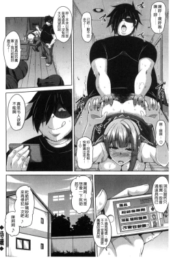 Page 41 of Saiin VR Control 催淫VR CONTROL
