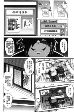 Page 45 of Saiin VR Control 催淫VR CONTROL