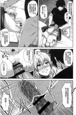 Page 52 of Saiin VR Control 催淫VR CONTROL