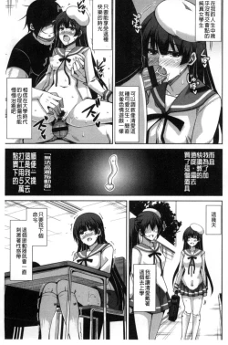 Page 66 of Saiin VR Control 催淫VR CONTROL