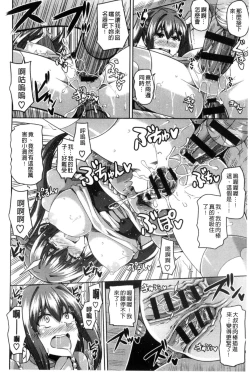 Page 91 of Saiin VR Control 催淫VR CONTROL