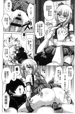 Page 97 of Saiin VR Control 催淫VR CONTROL