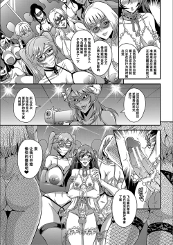 Page 116 of Boku to Succubus Mama-tachi to no Harem Life我与魅魔妈妈们的后宫生活