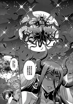 Page 141 of Boku to Succubus Mama-tachi to no Harem Life我与魅魔妈妈们的后宫生活