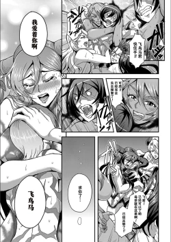 Page 169 of Boku to Succubus Mama-tachi to no Harem Life我与魅魔妈妈们的后宫生活