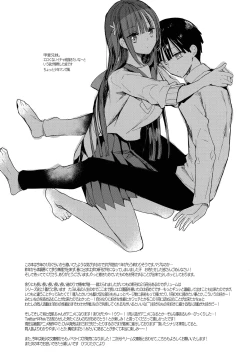 Page 67 of Bonyuu-chan wa Sashitai.