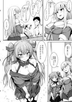 Page 6 of Sankyuuchan o Ninshin suru Hon