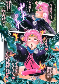 Page 11 of Slime Nebuido