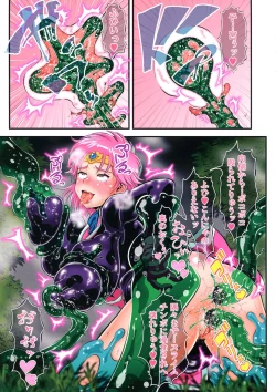 Page 19 of Slime Nebuido