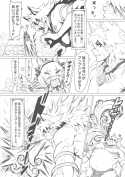 Page 3 of Kemomimi Douwachan