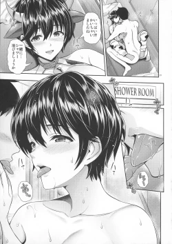 Page 21 of Shizuku, shitataru.