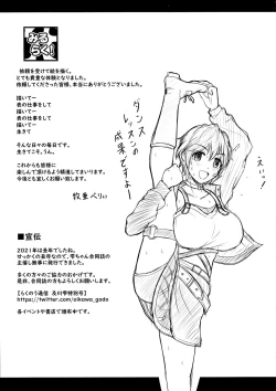 Page 27 of Miruraku!Shizukukei Kanojo