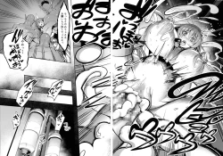 Page 36 of Mesubuta Taimanin Mizuki Shiranuhi Ninshin Kiroku