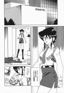 Page 134 of Up Up E-Cup VOL.2