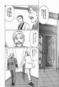 Page 18 of Up Up E-Cup VOL.2