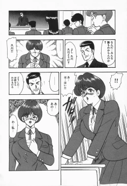 Page 34 of Up Up E-Cup VOL.2