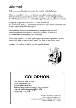 Page 25 of Streng dich an Nana! | You can do it, Nana!