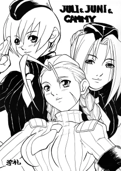 Page 18 of Mara Iya Cammy