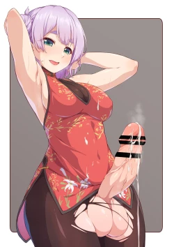 Page 130 of Futanari CG Shou 3