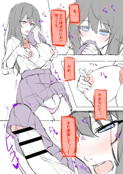 Page 215 of Futanari CG Shou 3