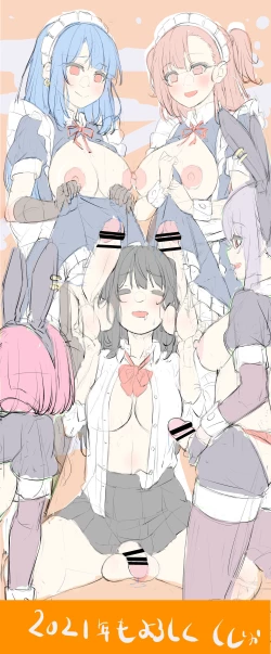 Page 227 of Futanari CG Shou 3