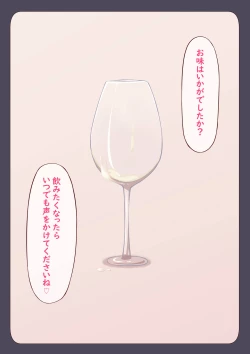 Page 73 of Futanari CG Shou 3