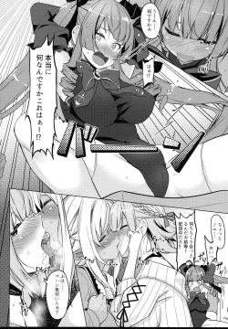 Page 4 of Onee-san gumi de muramura gaman