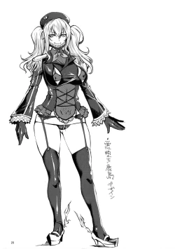 Page 20 of Aku Kashima