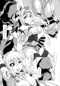 Page 4 of Expansion Kit Ed2