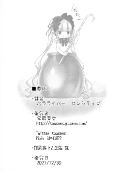 Page 30 of Bara Liver Sensitive