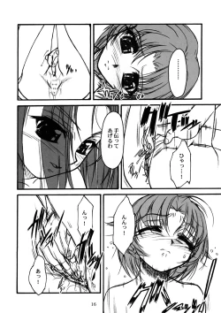 Page 15 of TOMOMI-XXX