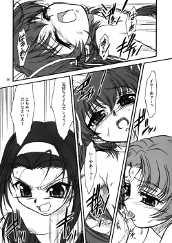 Page 39 of TOMOMI-XXX